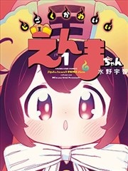 韩国漫画完整版汉江怪物志封面