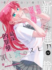 韩国完整版漫画便利店物语缩略图