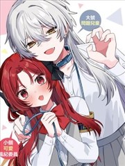 韩国漫画完整版便利店物语封面